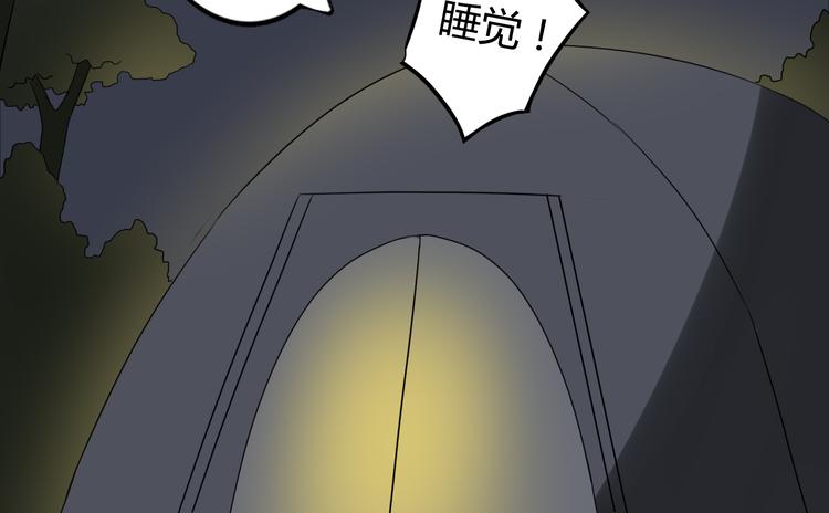 第1话 魔术师？83