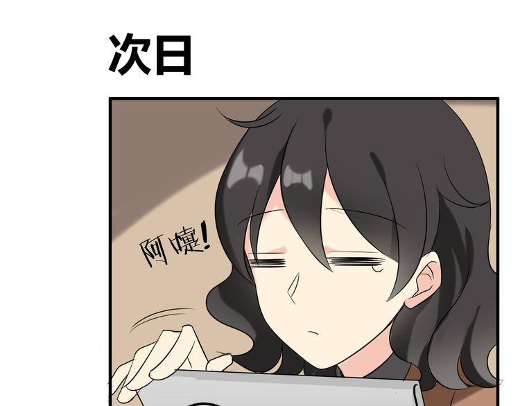 第1话 魔术师？85