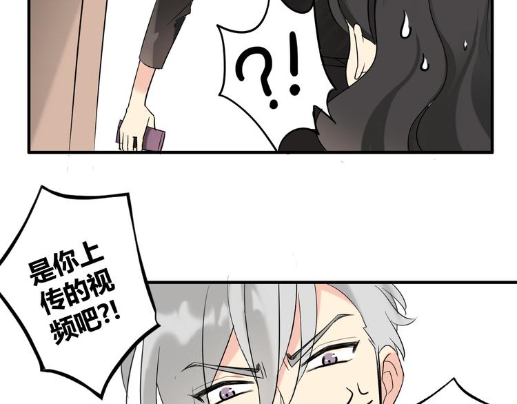 第1话 魔术师？89