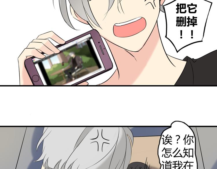第1话 魔术师？90