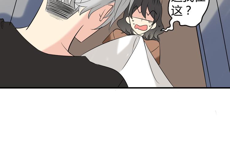 第1话 魔术师？91