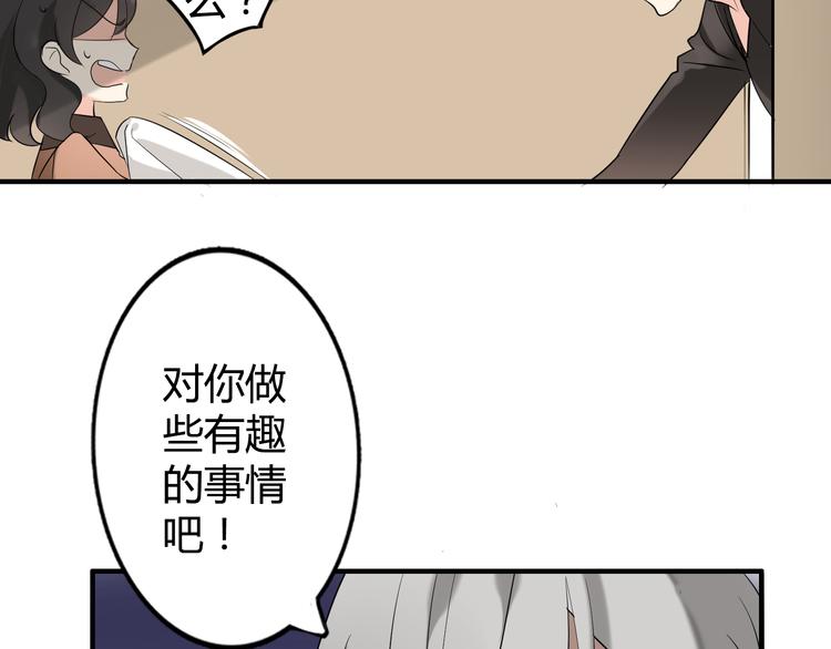 第1话 魔术师？94