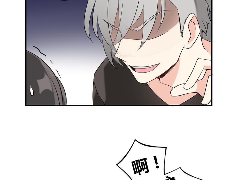 第1话 魔术师？95