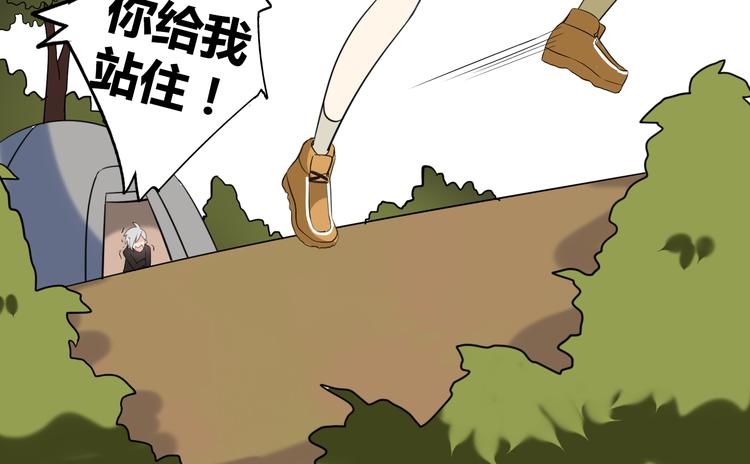 第1话 魔术师？99