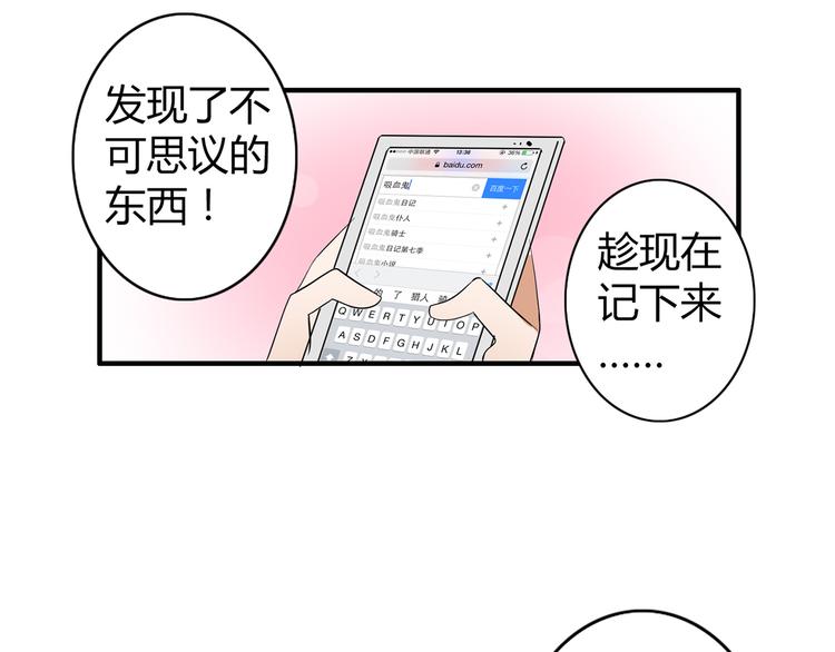 第3话 住院了？0