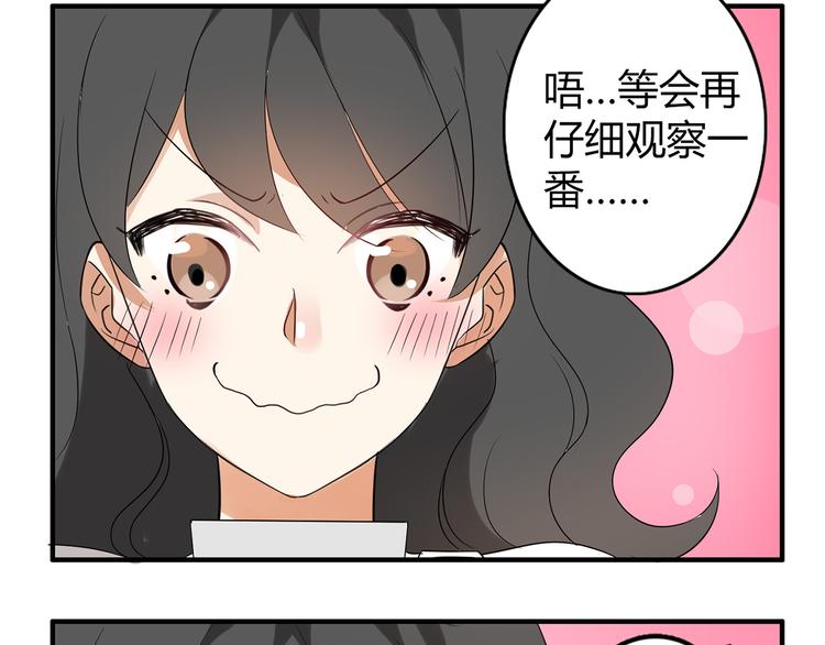 第3话 住院了？1