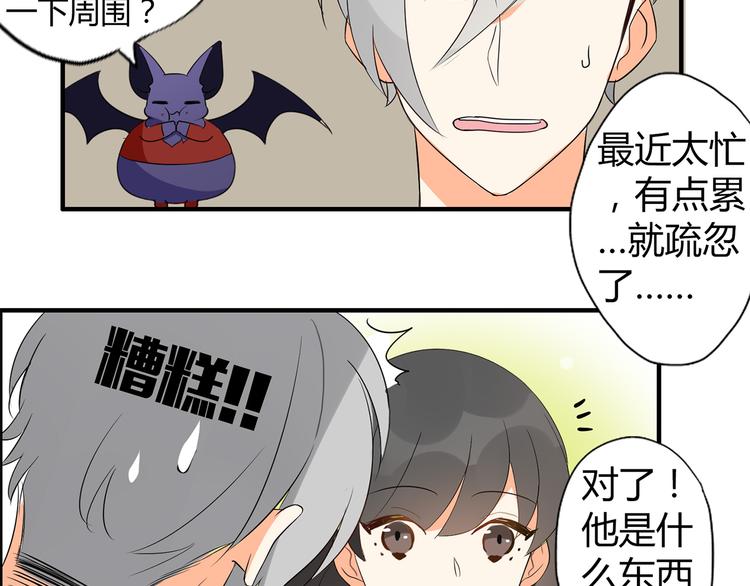 第3话 住院了？10