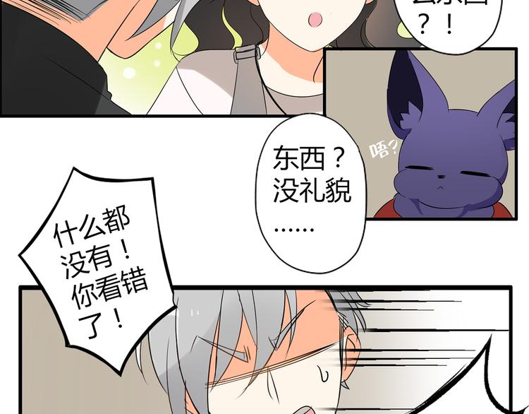 第3话 住院了？11