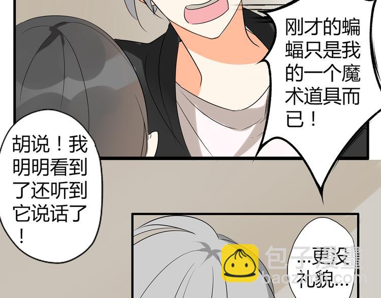 第3话 住院了？12