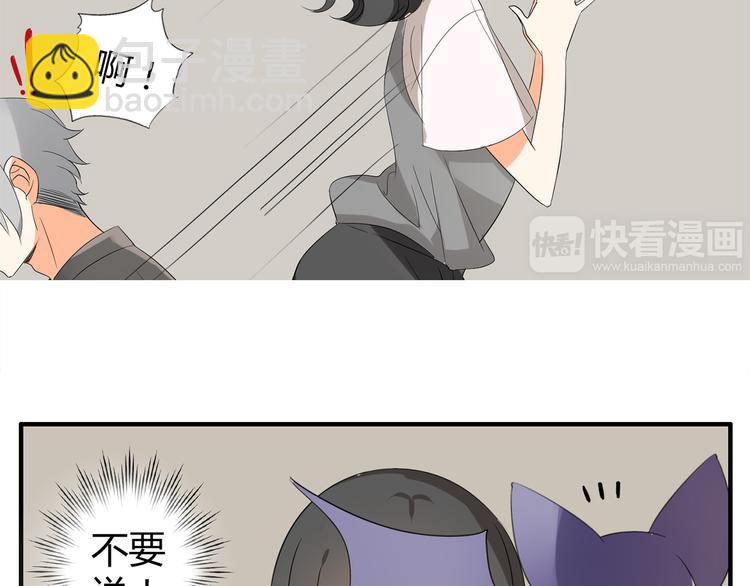 第3话 住院了？14