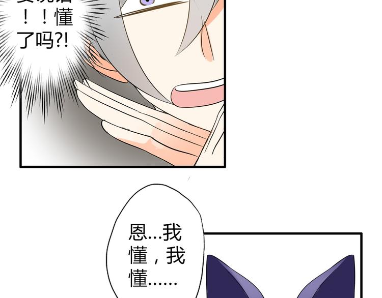 第3话 住院了？16