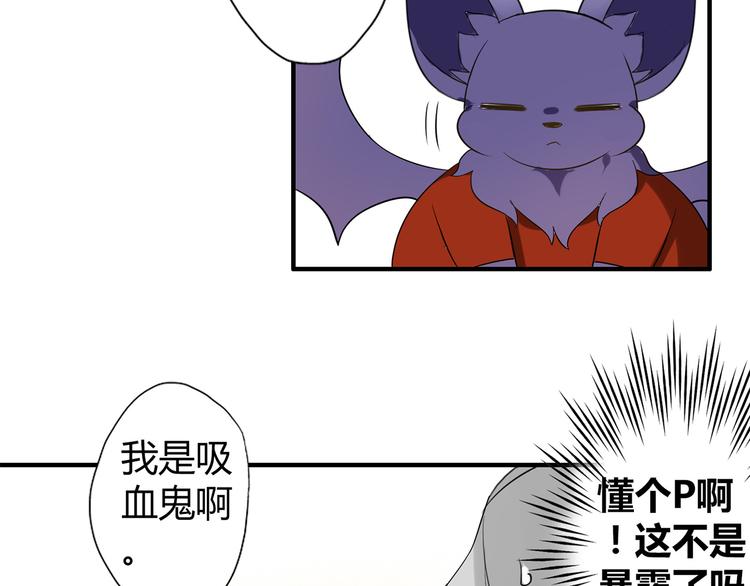 第3话 住院了？17