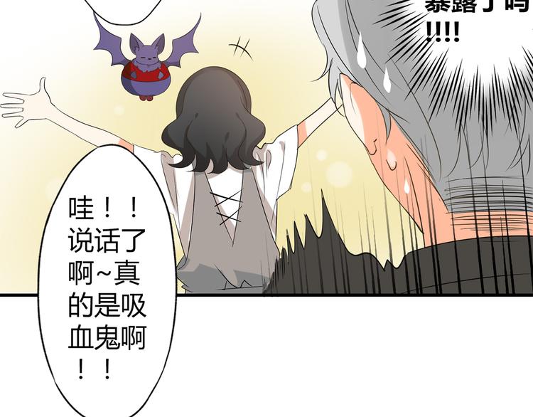 第3话 住院了？18