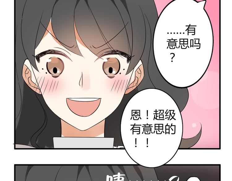 第3话 住院了？2