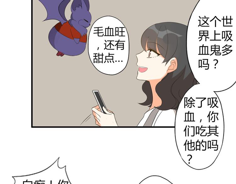 第3话 住院了？20