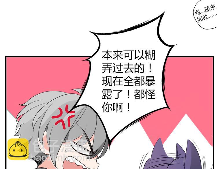第3话 住院了？22