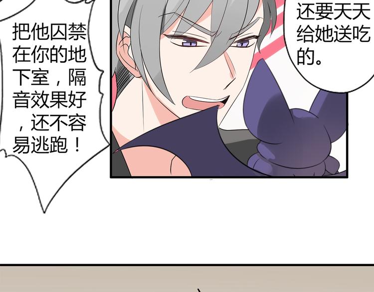 第3话 住院了？24