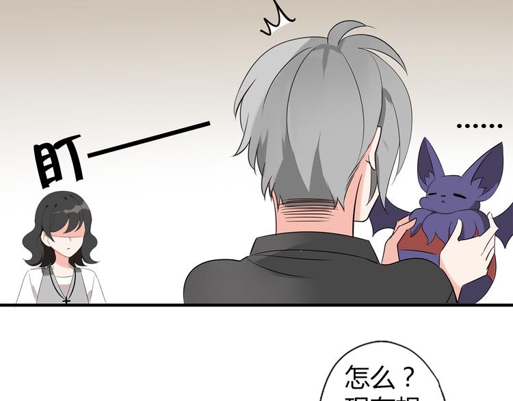 第3话 住院了？25