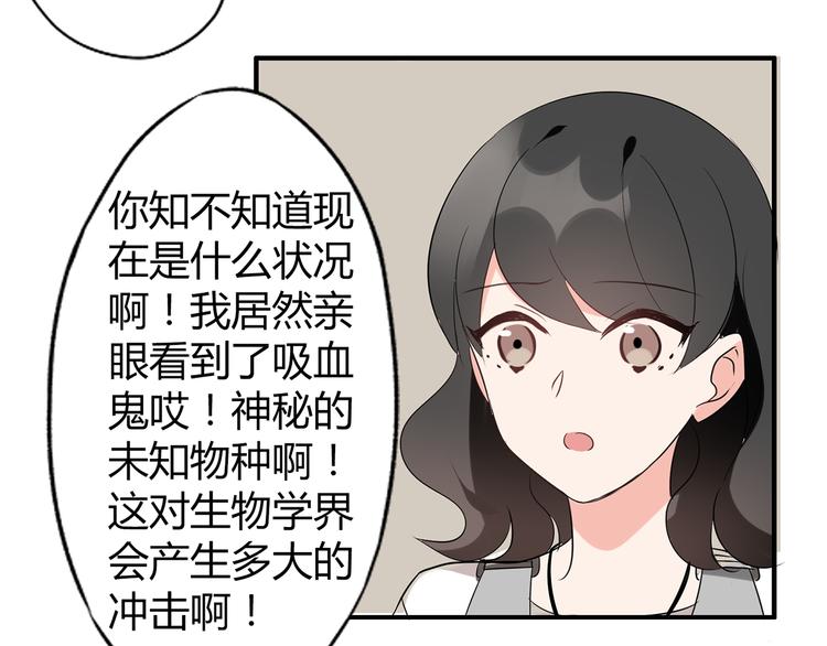 第3话 住院了？27