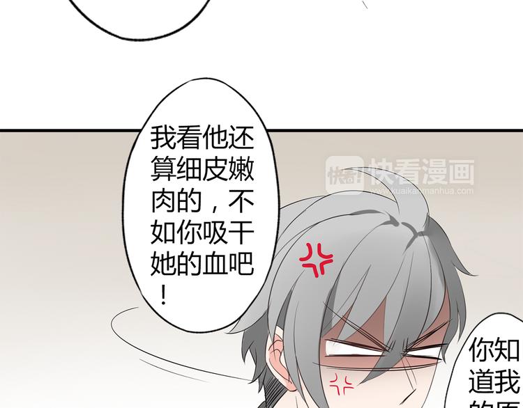 第3话 住院了？28