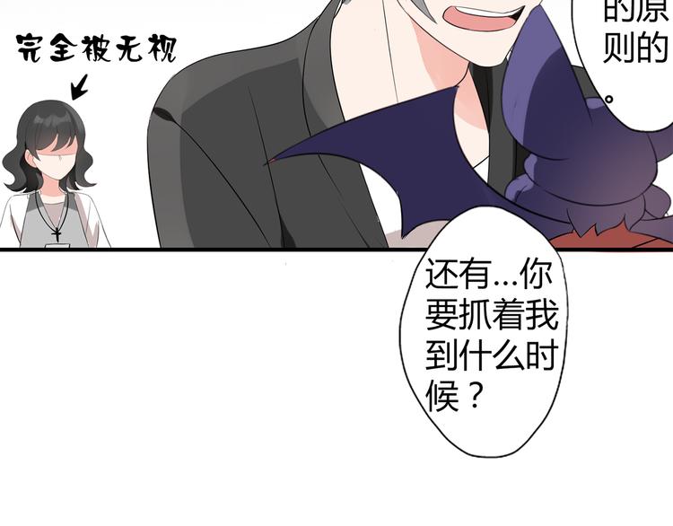 第3话 住院了？29
