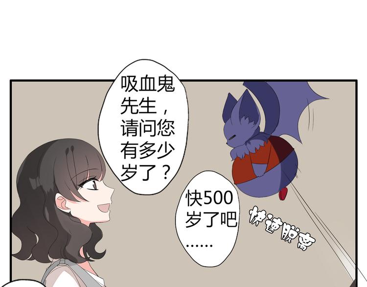 第3话 住院了？30