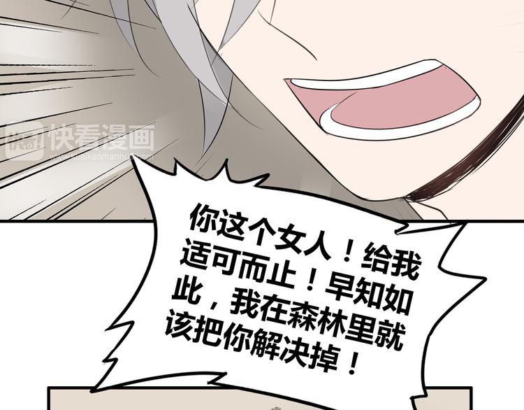 第3话 住院了？34