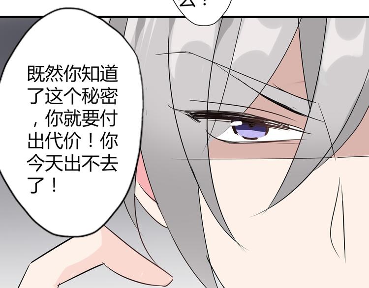 第3话 住院了？36