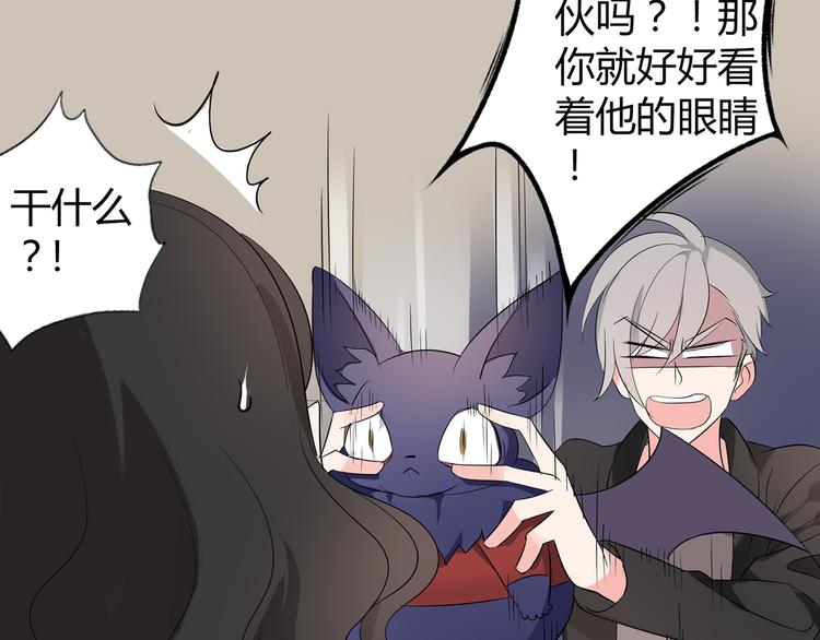第3话 住院了？39