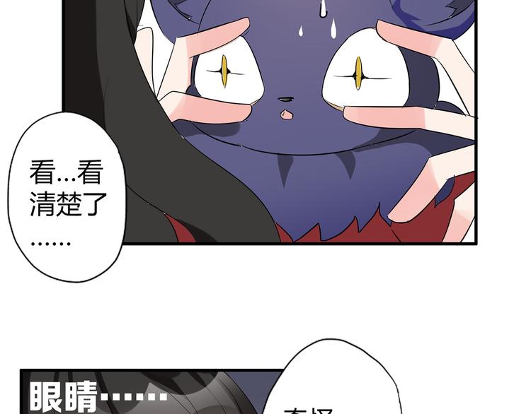 第3话 住院了？41