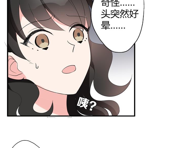 第3话 住院了？42