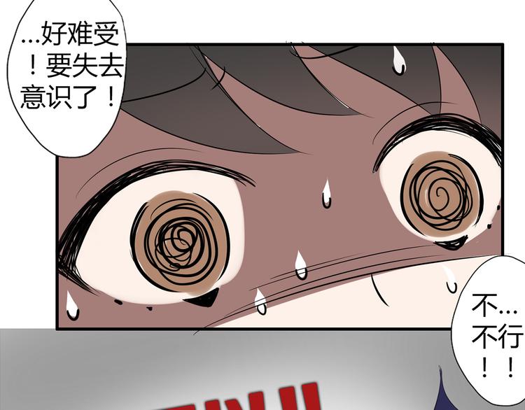 第3话 住院了？43