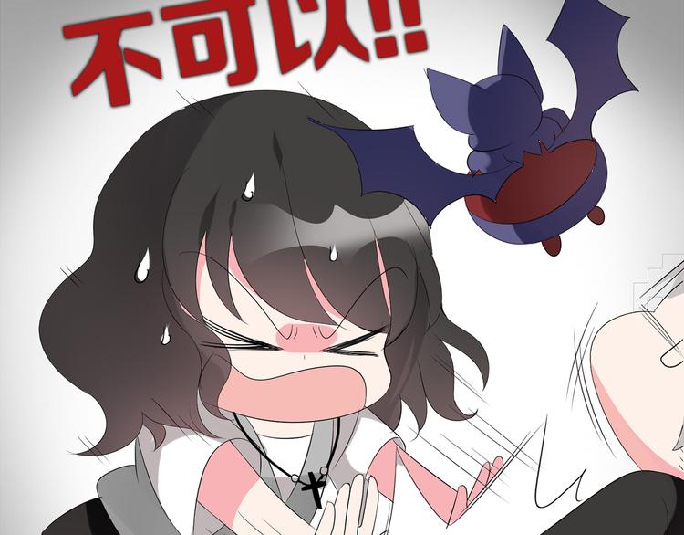 第3话 住院了？44