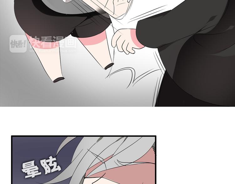 第3话 住院了？45