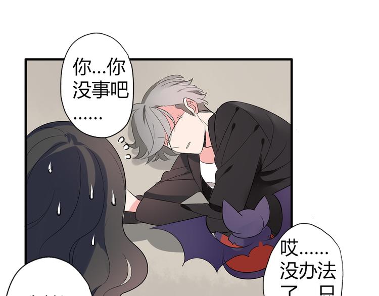 第3话 住院了？48