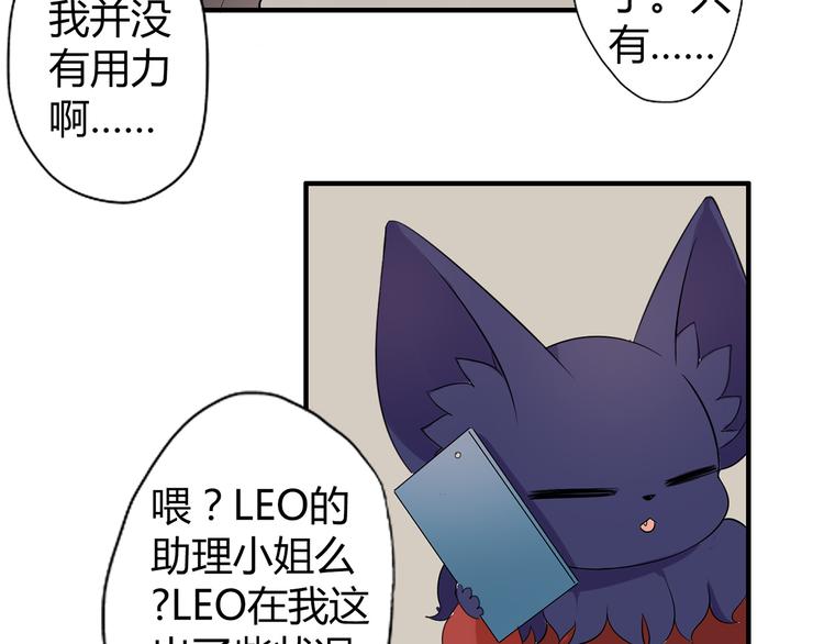 第3话 住院了？53
