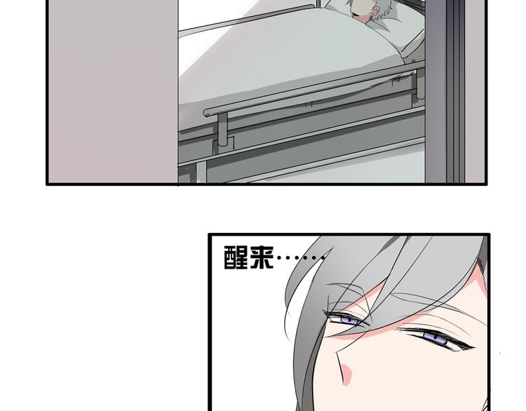 第3话 住院了？56