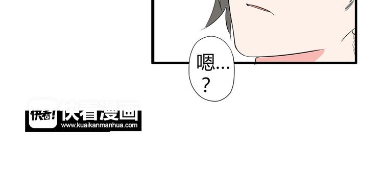 第3话 住院了？57