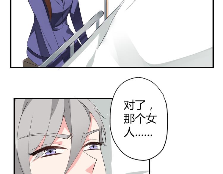 第3话 住院了？59