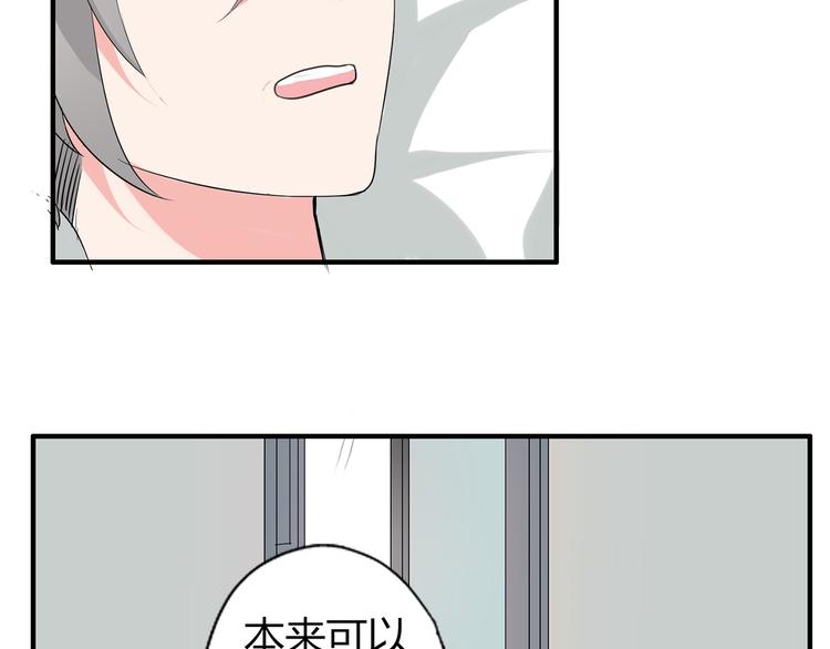 第3话 住院了？60