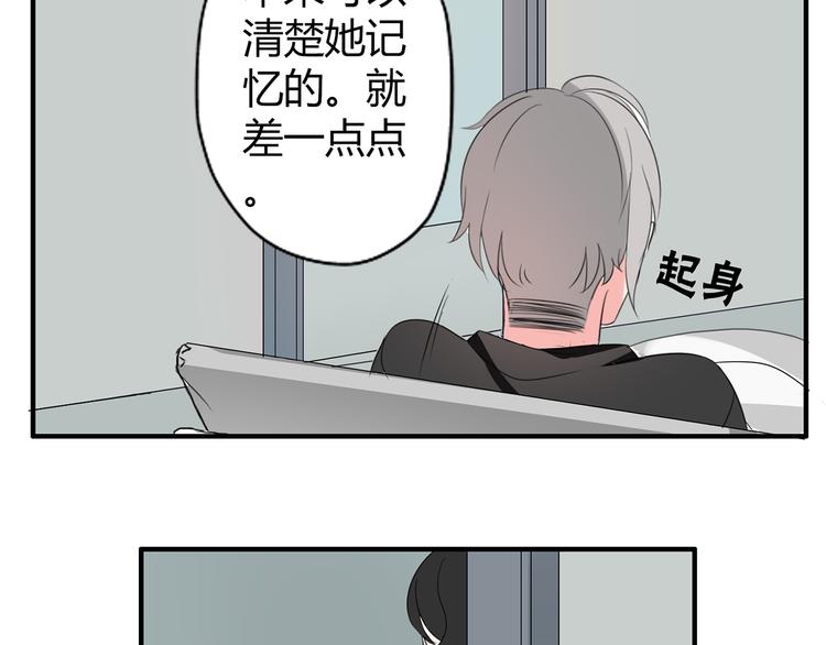 第3话 住院了？61