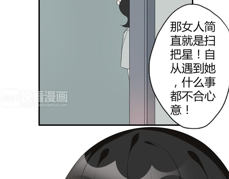 第3话 住院了？62