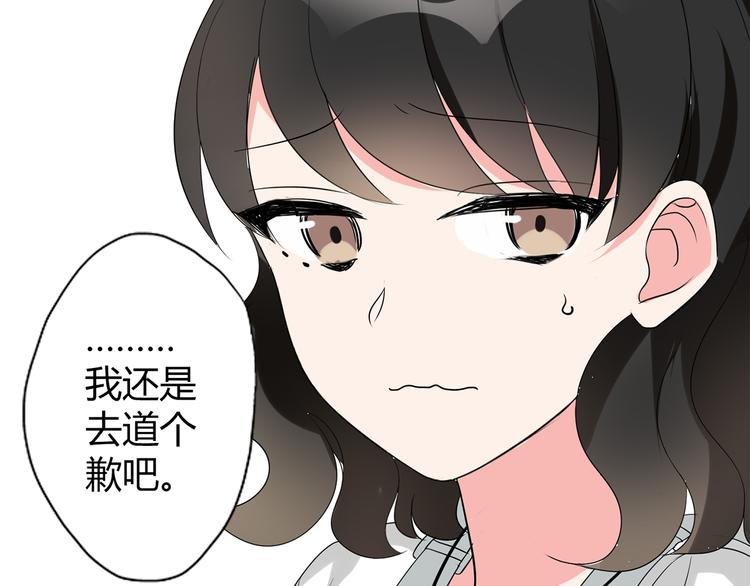 第3话 住院了？63
