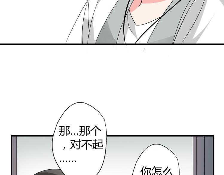第3话 住院了？64