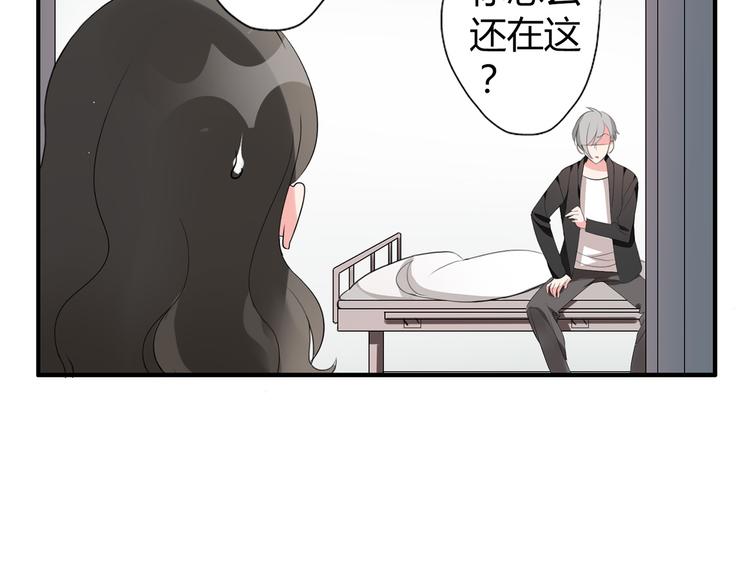 第3话 住院了？65