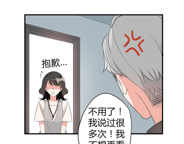 第3话 住院了？66