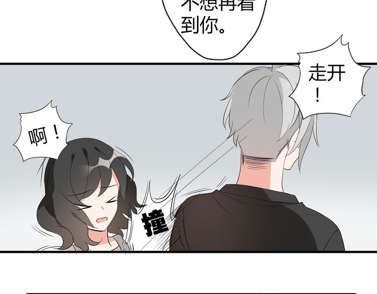第3话 住院了？67