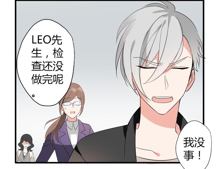 第3话 住院了？68