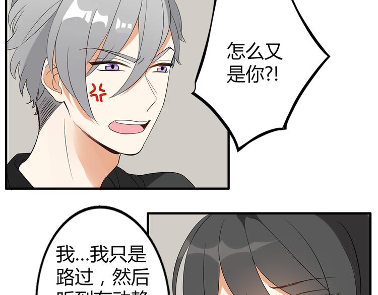 第3话 住院了？7