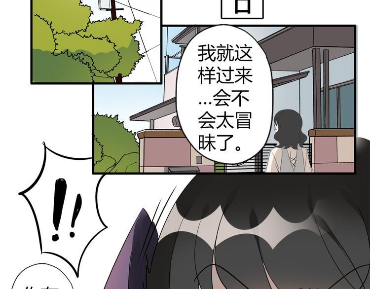 第3话 住院了？72